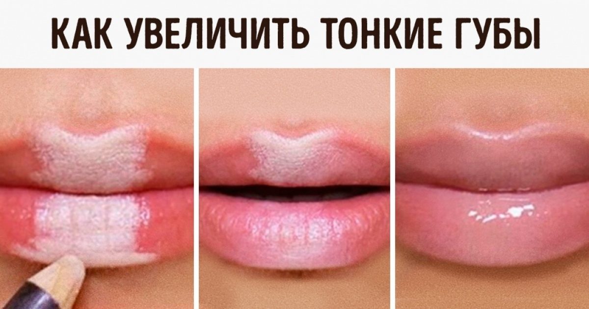 Техника увеличения