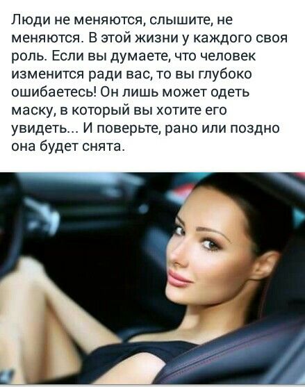 Мудрые цитаты