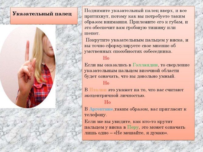 Вверх