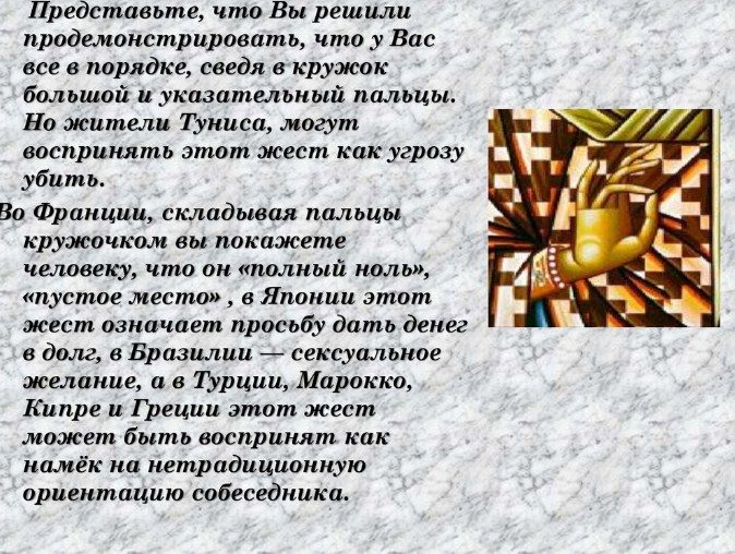 Все в порядке