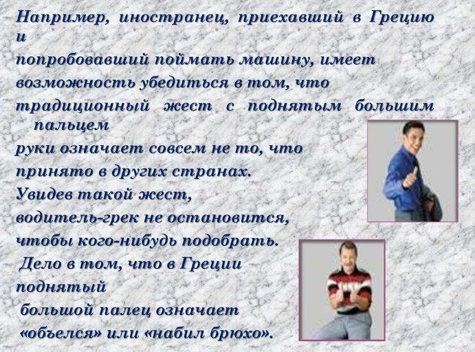 В других странах