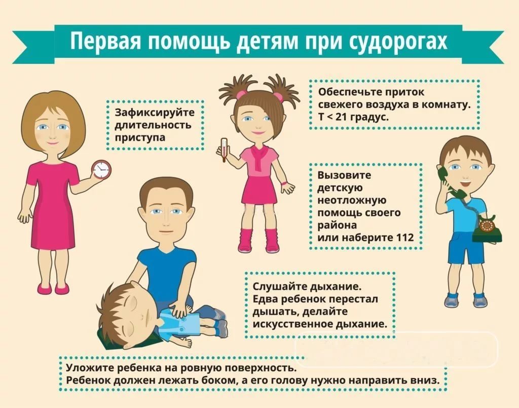 Деткам