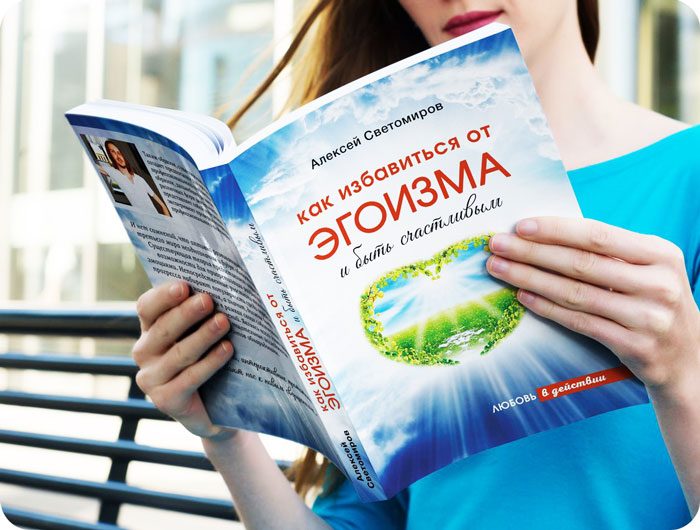 Читайте полезную литературу