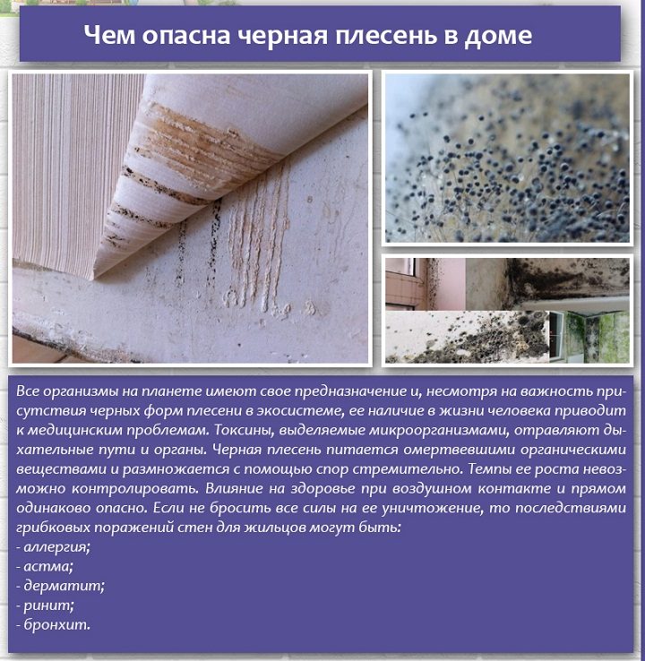 Осторожно!