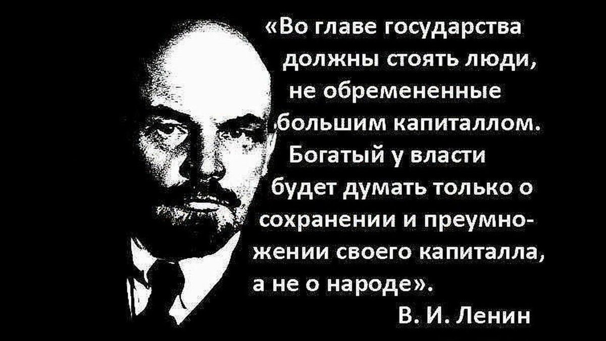Лозунг