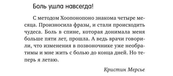Отзывы