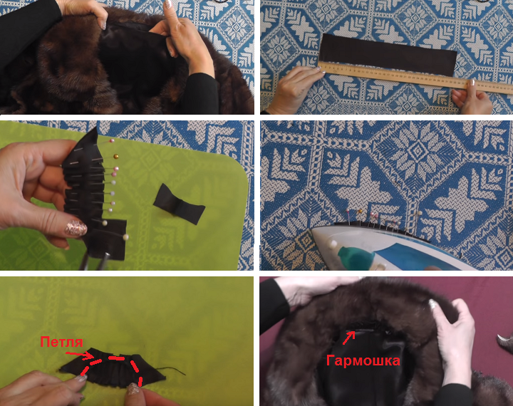 Гармошка для воротника