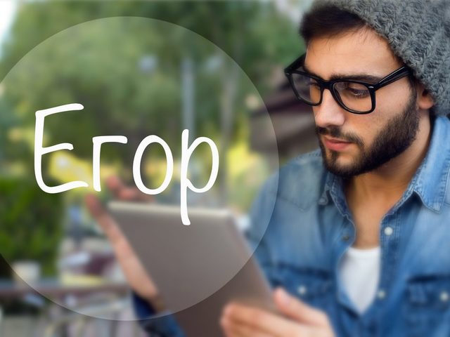 Мужское имя Егор: описание имени. Имя мальчика Егор: тайна, значение имени в православии, расшифровка, характеристика, судьба, происхождение, святой покровитель, совместимость с женскими именами, национальность
