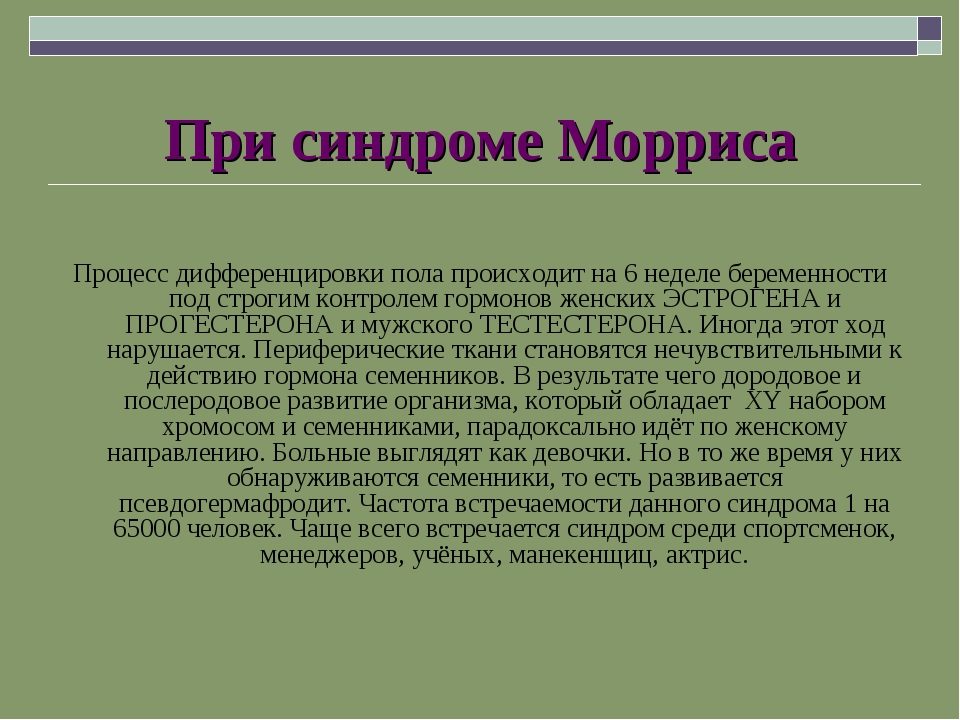 Статистика