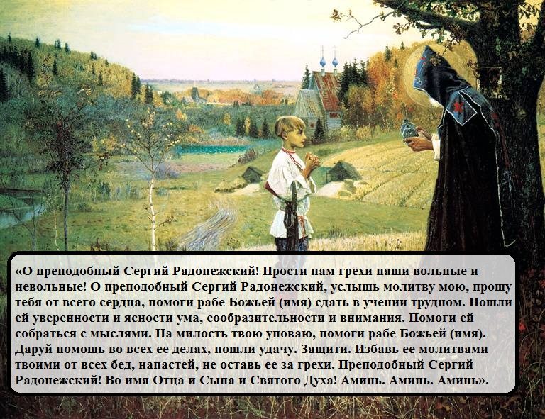 Искренняя