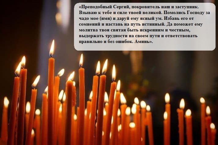 От родителей