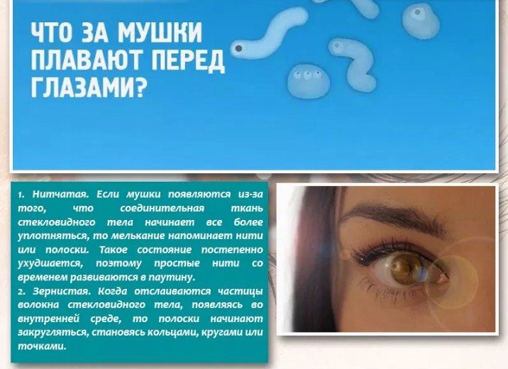 Почему?