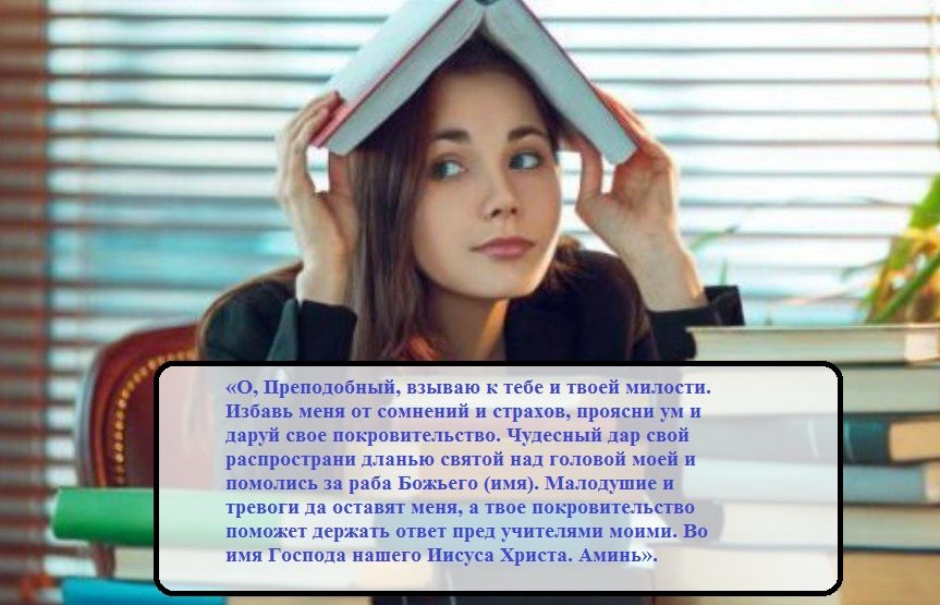 От ребенка