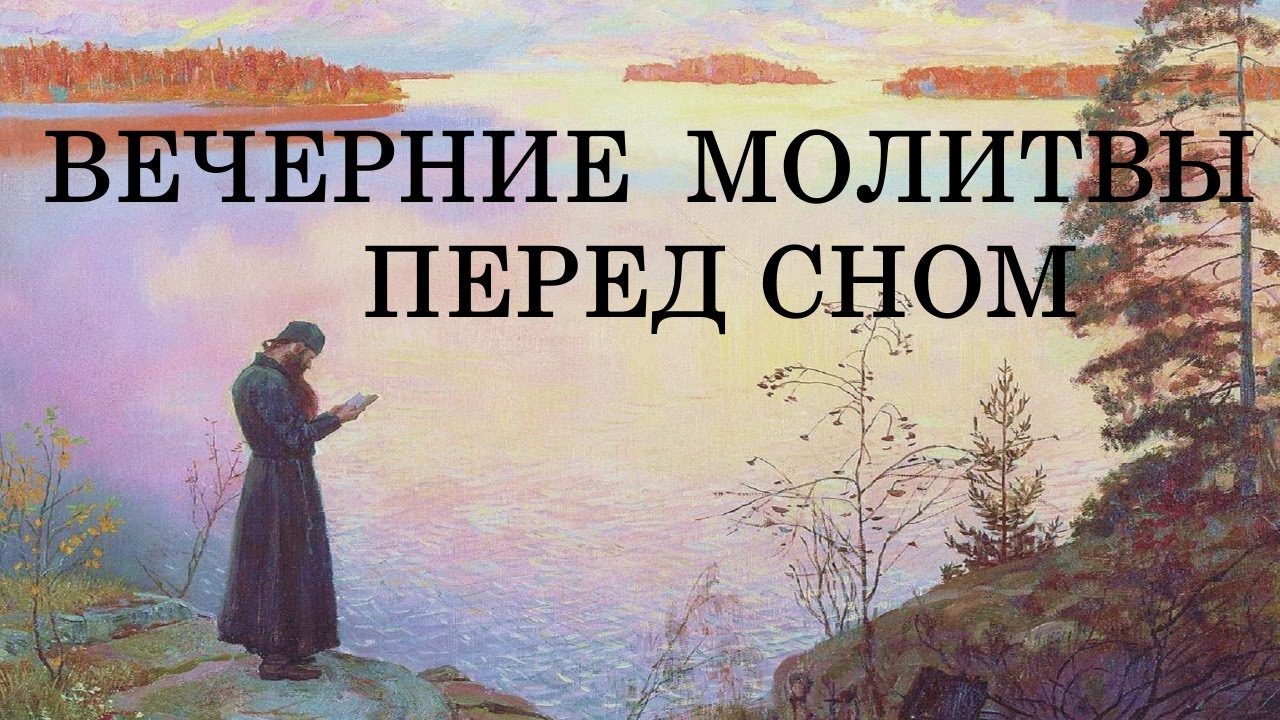 Очищают и помогают