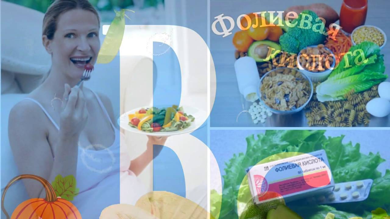Витамины