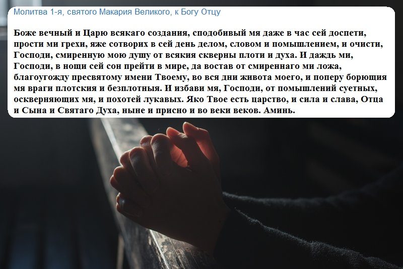 Первая