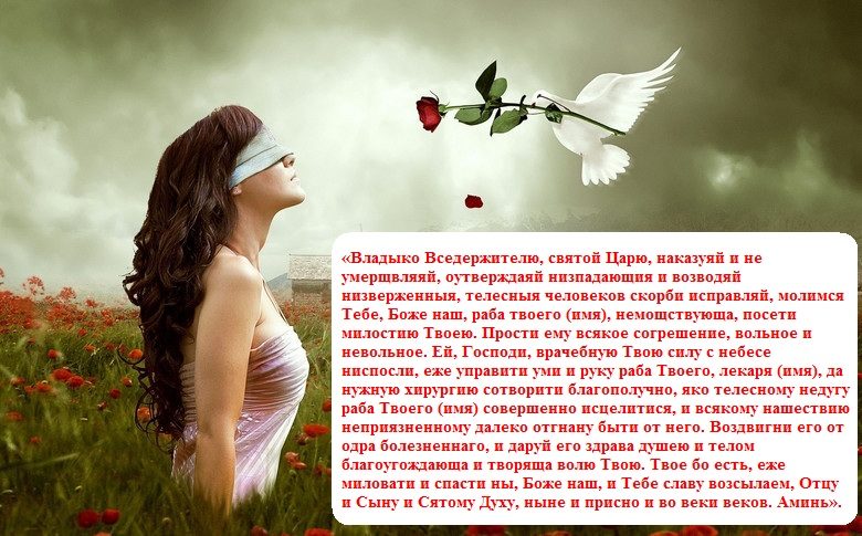 Сильная