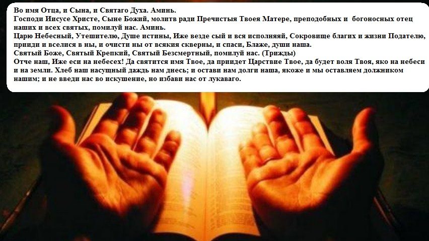 Начало (открыть картинку в новой вкладке для удобного прочтения)