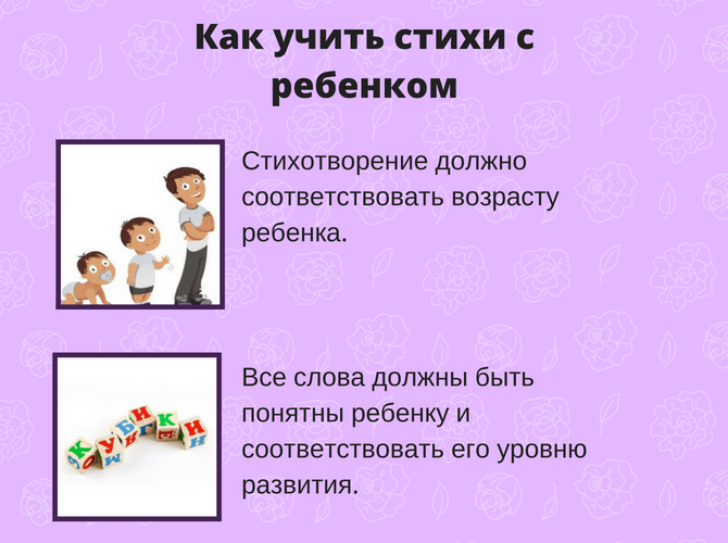 Важно