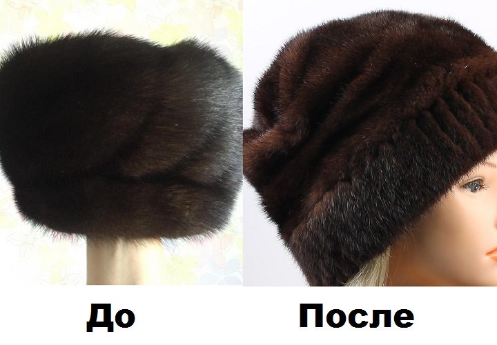 Перешив