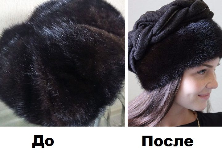 Меняем фасон