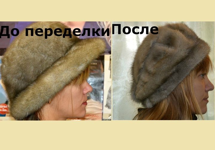 Берет