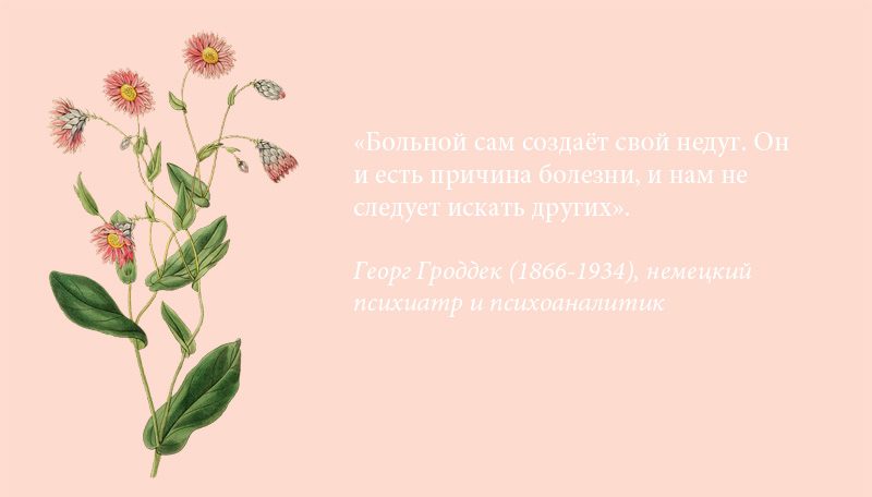 Важно