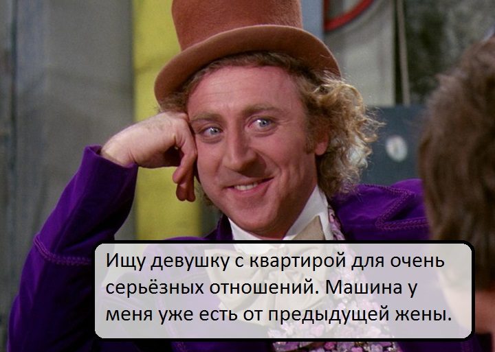 Пример