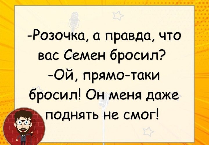 Пример