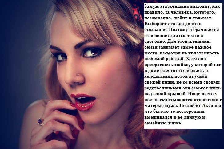 Не ладит со свекровью