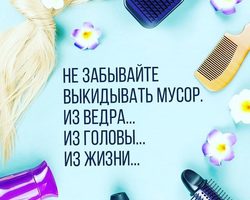 Как навести порядок в жизни и мыслях, выкинуть все плохое и лишнее из головы: 35 способов очистки сознания и перезагрузки
