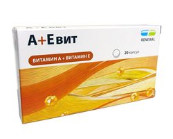 Можно ли смешивать витамины А и Е и принимать вместе?