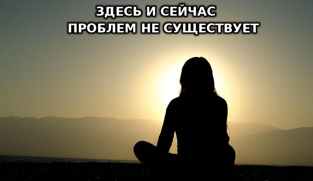 Медитация помогает избавиться от всего лишнего в голове