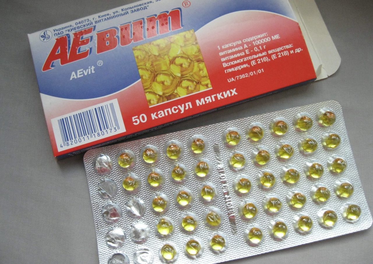 Аевит