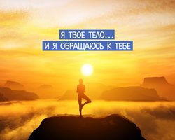 Психосоматика заболеваний Луизы Хей: список заболеваний на букву «П» — таблица, лечение аффирмациями