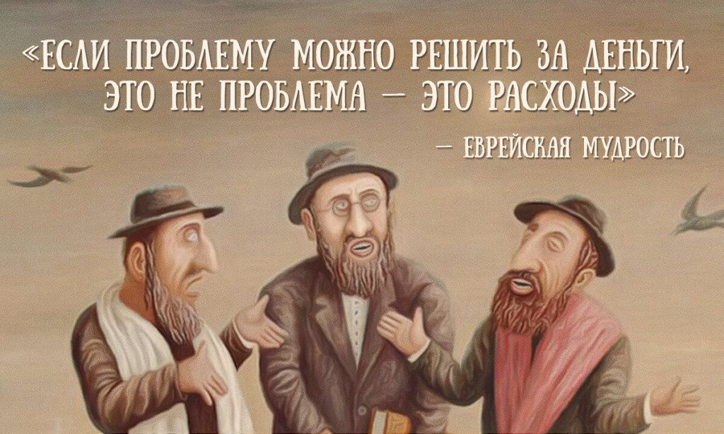 Верь в себя - и решение всех неурядиц покажется простым