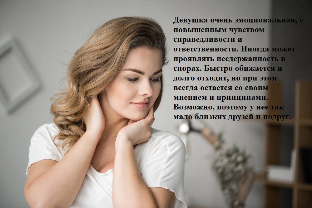 Импульсивна