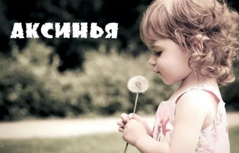 Ангелочек