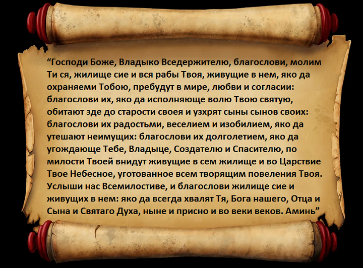 Слова
