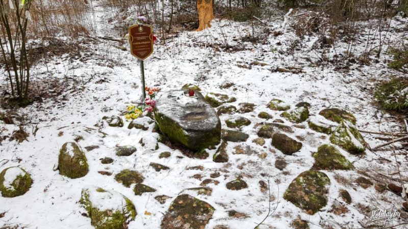 Валун даждьбога