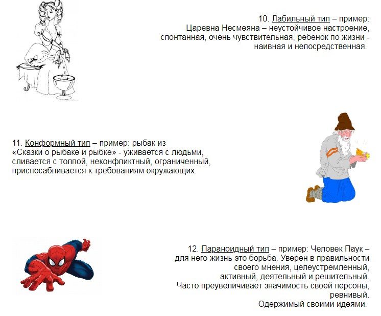 Завершающие