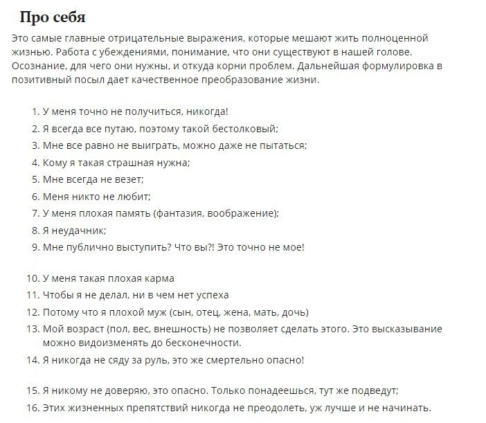 О себе