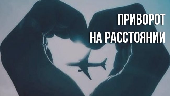 Работает