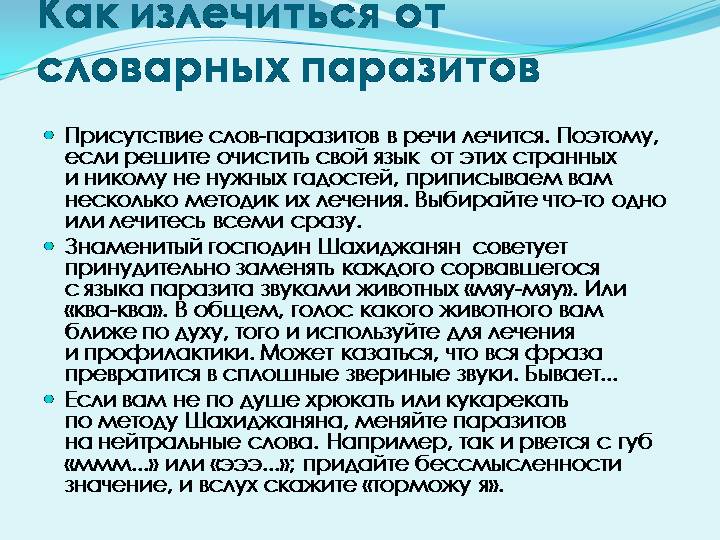 Интересные идеи