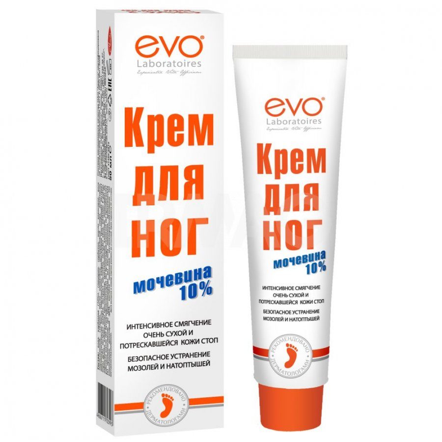 Для мягкости
