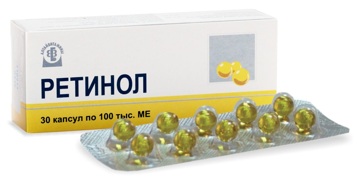Витамин а в капсулах