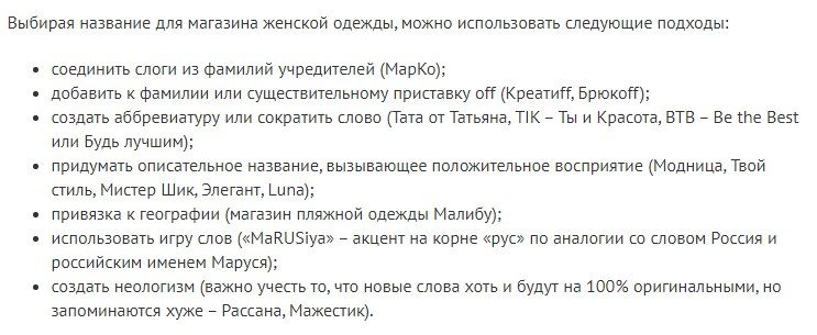 Варианты