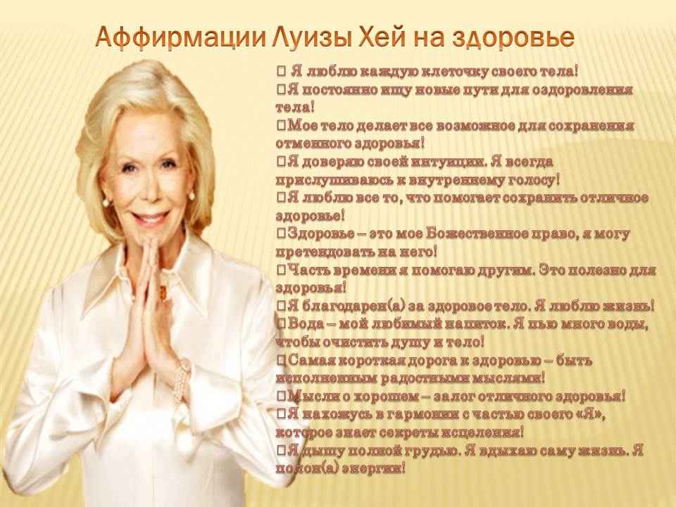 Полезно