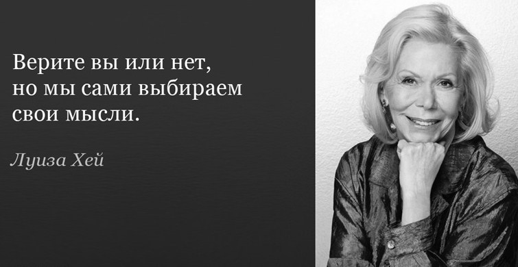 Выбираем сами