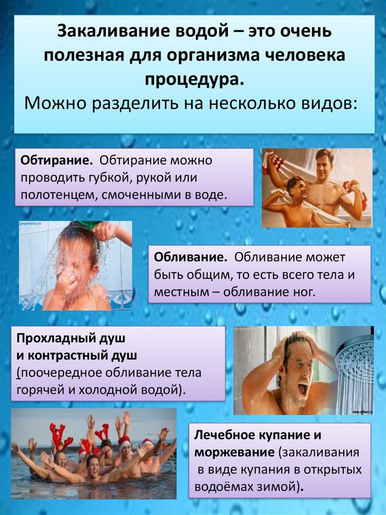 Польза